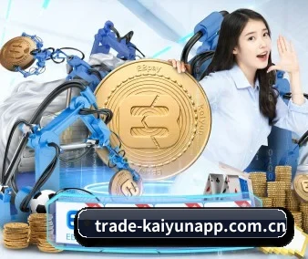 开云 APP 界面